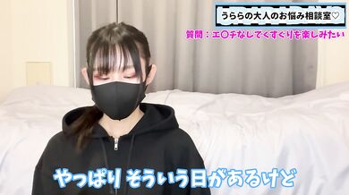 エ○チなしでくすぐりを楽しむ方法を伝授します