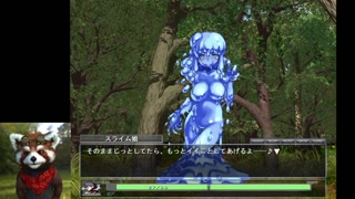もんむす・くえすと 前章 part 1 スライム娘・アリス
