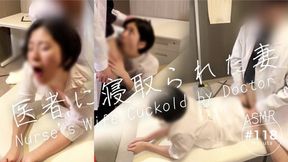 Cash-strapped Husband, Sorry, Gets Hotwife Dominated at Hospital