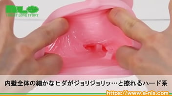 【アダルトグッズNLS】ひだ感フリックヴァギナーニュ＜紹介動画＞