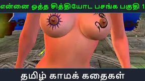 Tamil Anime Vixen Tempts Shy Girl Into Sultry lesbian Encounter