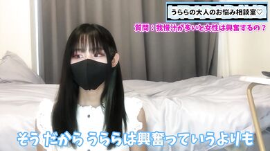 我慢汁が多いと女性はもっと興奮する？