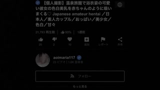 Maria creampied by boyfriend at hot spring traditional Japanese Inn♡Japanese amateur hentai／yukata