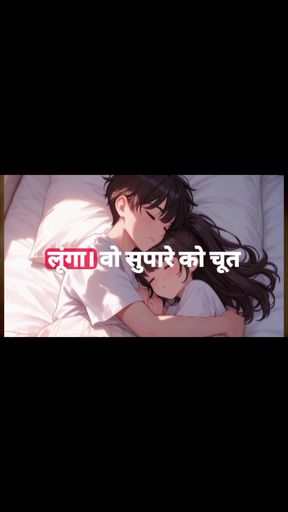 A heartwarming story