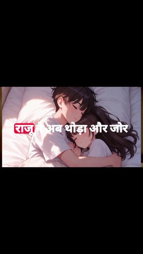 A heartwarming story